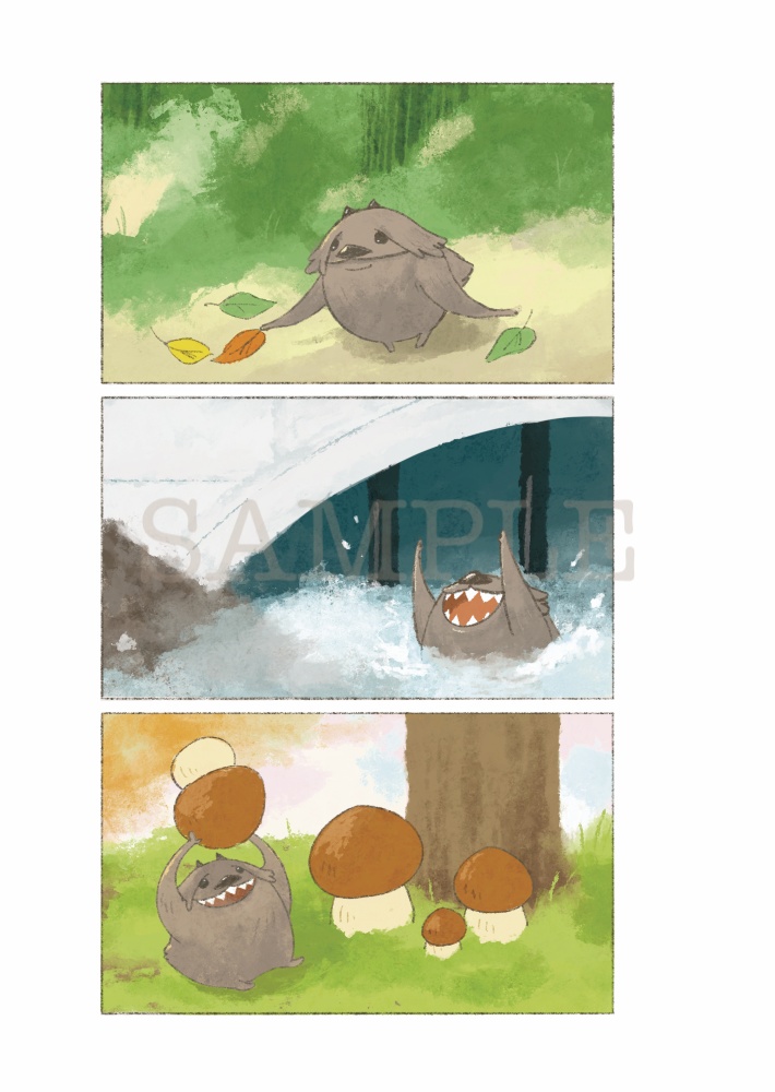 星の海に落ちる