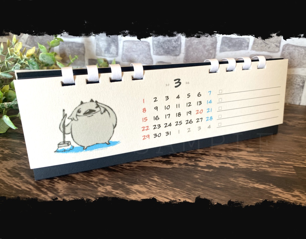 ちいさなトロルのカレンダー2026