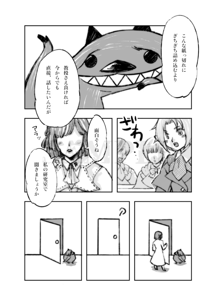 毛玉ころりんすっとんとん!!①