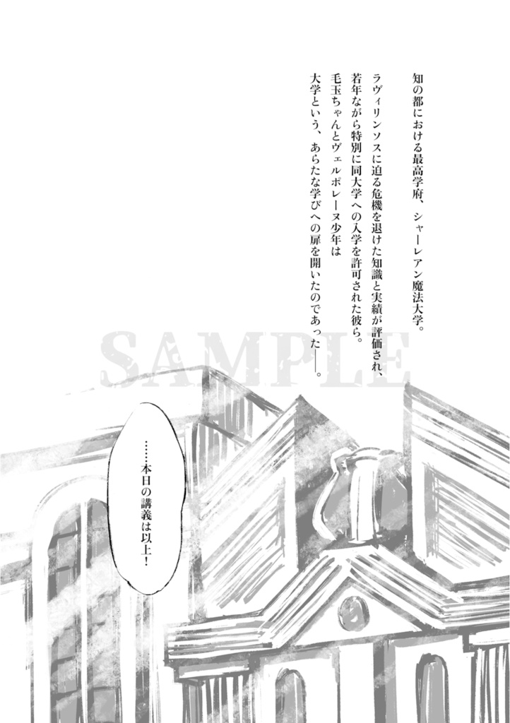 毛玉ころりんすっとんとん!!①
