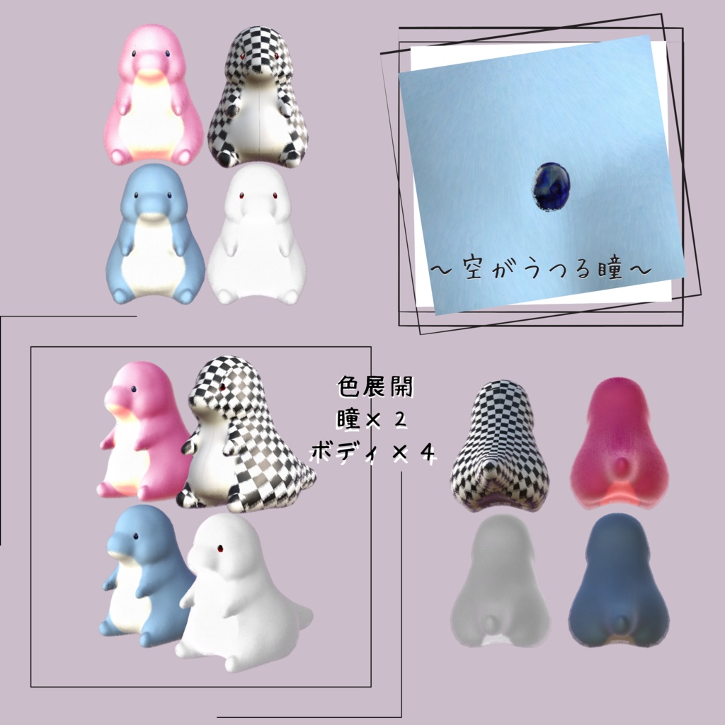 かんたん!作れるMYキーホルダーKit(パンケーキのおまけ付き)