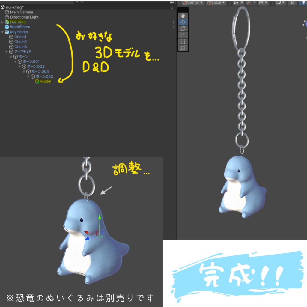 かんたん!作れるMYキーホルダーKit(パンケーキのおまけ付き)