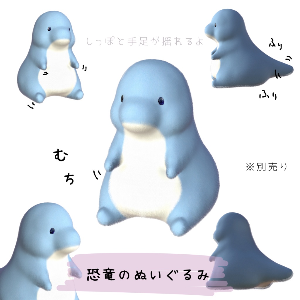 かんたん!作れるMYキーホルダーKit(パンケーキのおまけ付き)