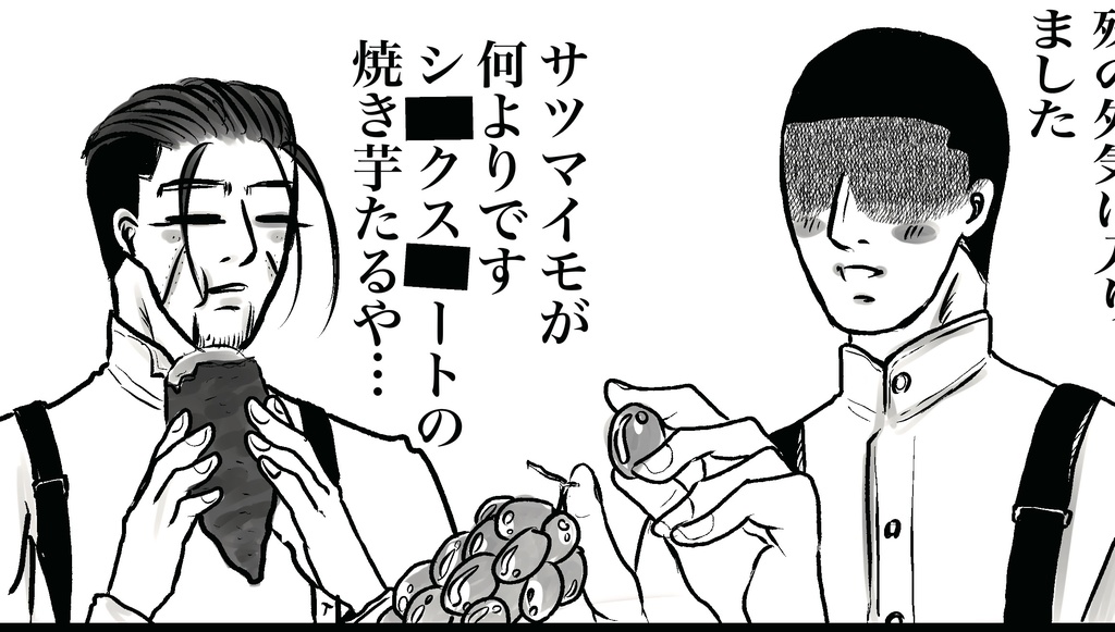 920オンリー 無配ペーパー