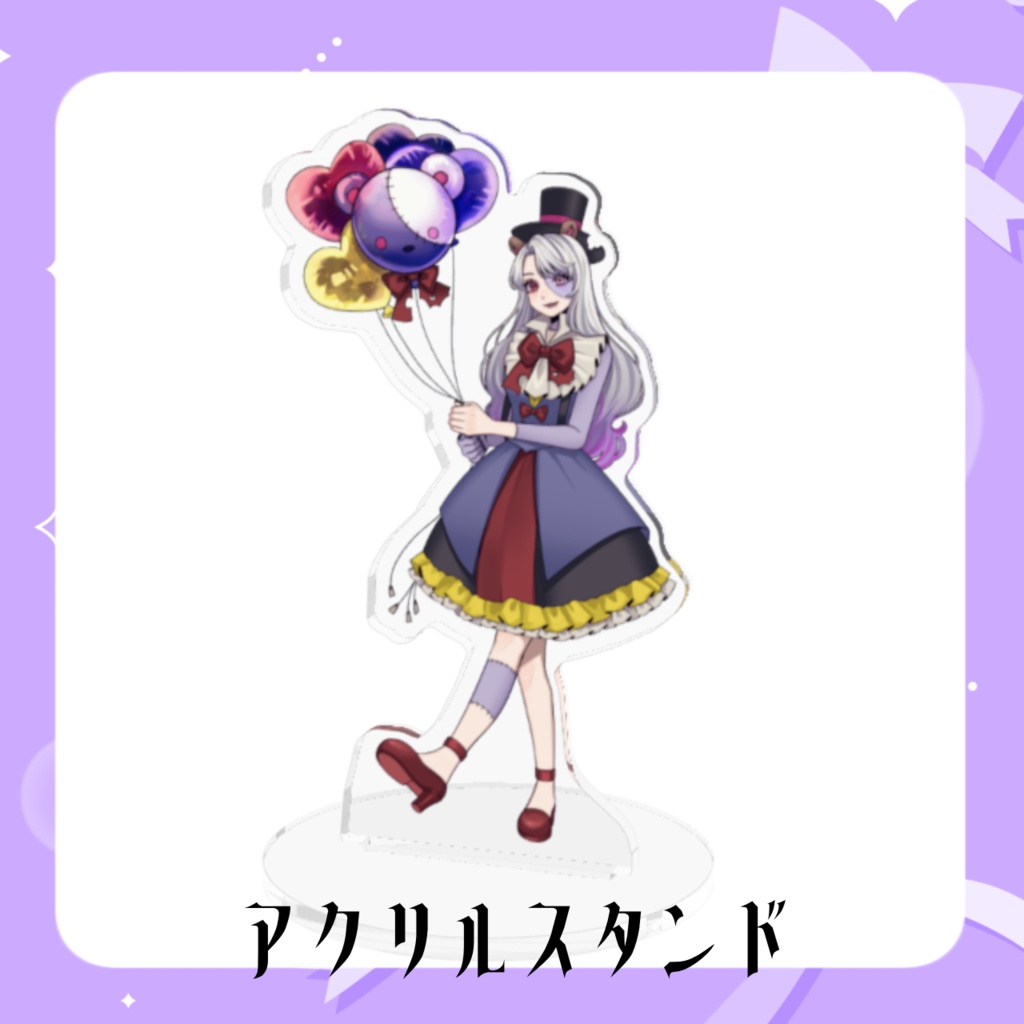 【ハーフアニバーサリー】アクリルスタンド【受注期間 11/3-11/16】