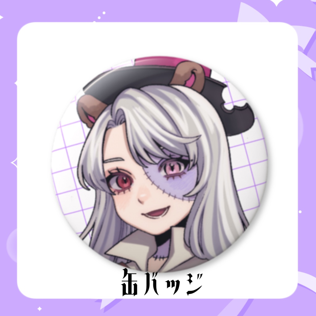 【ハーフアニバーサリー】缶バッジ【受注期間 11/3-11/16】