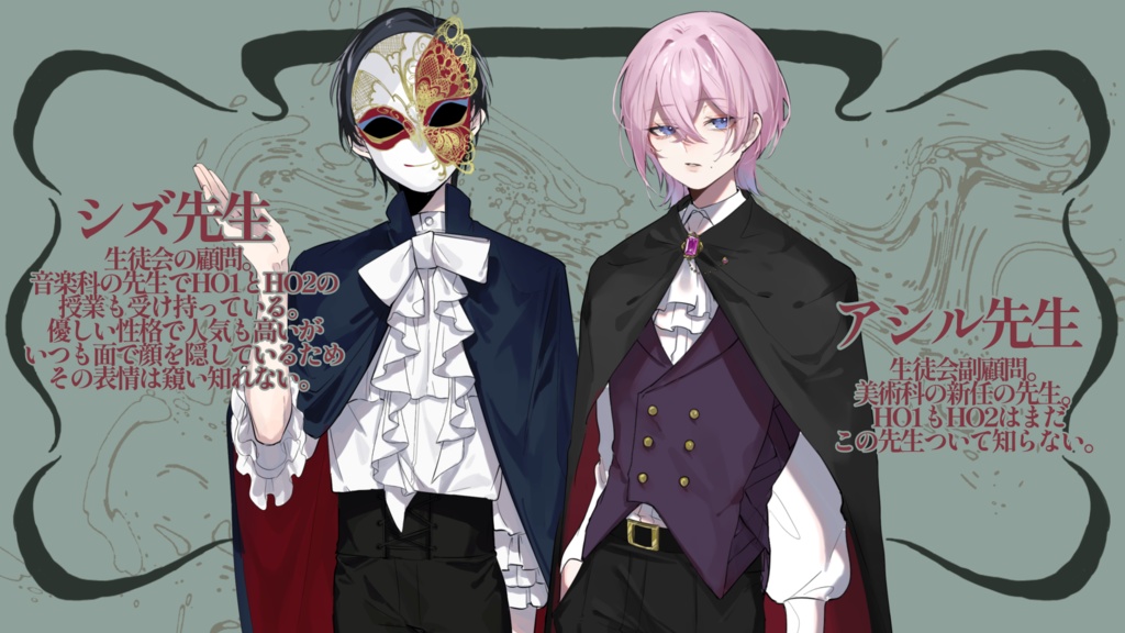 【クトゥルフ神話TRPG非公式】雨過の蛹SPLL:E194409