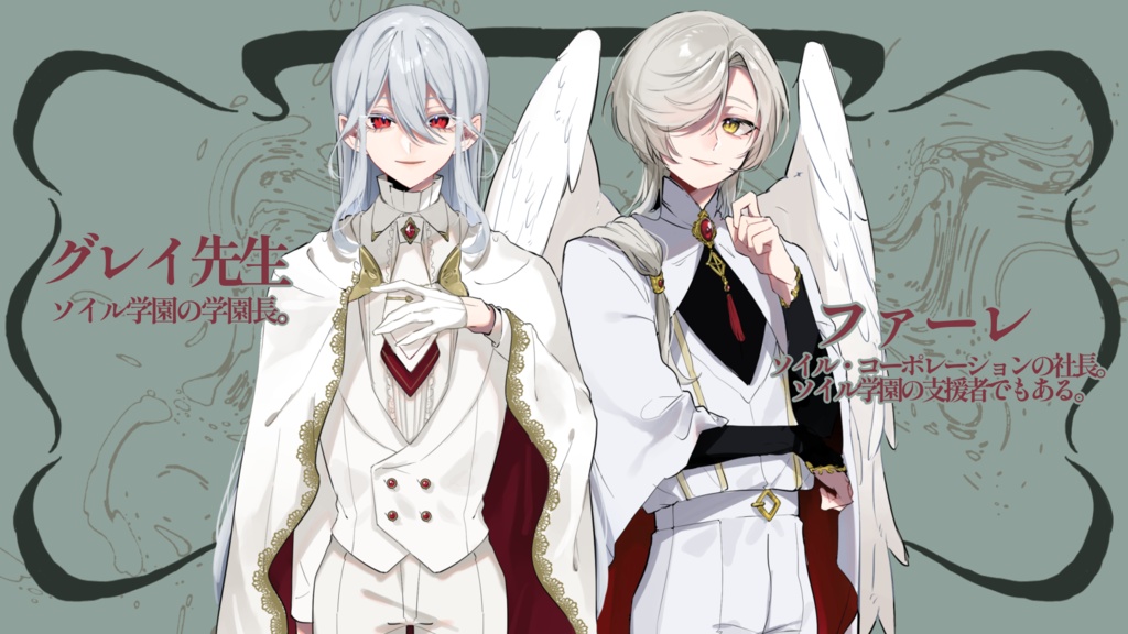 【クトゥルフ神話TRPG非公式】雨過の蛹SPLL:E194409