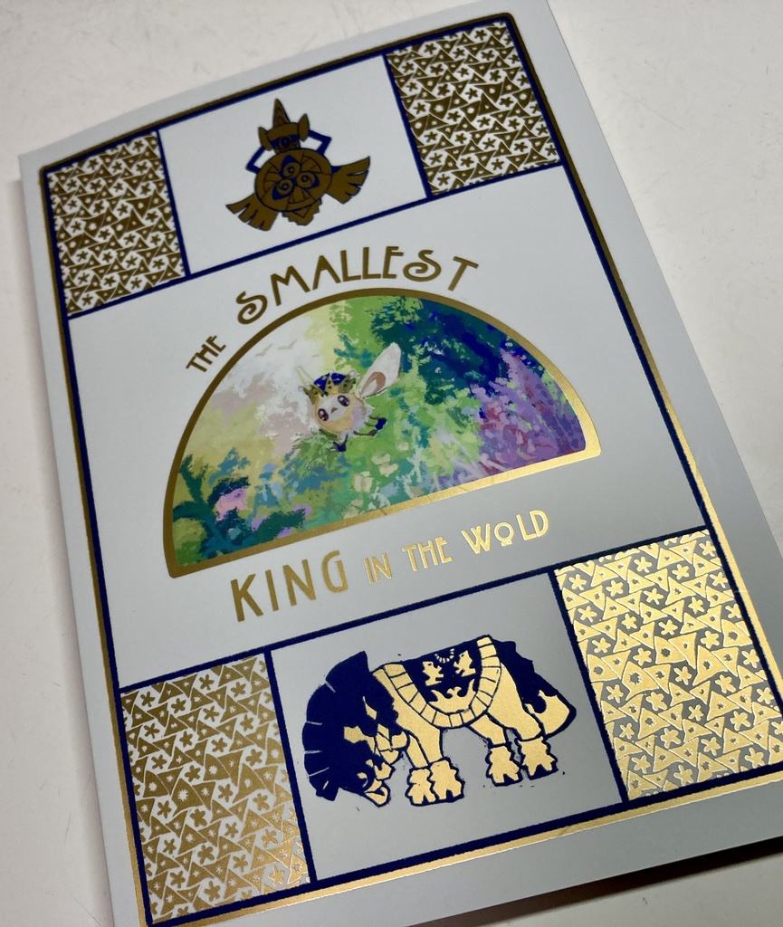 【既刊】THE SMALLEST KING IN THE WORLD
