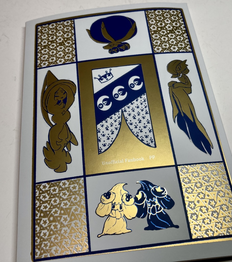 【既刊】THE SMALLEST KING IN THE WORLD