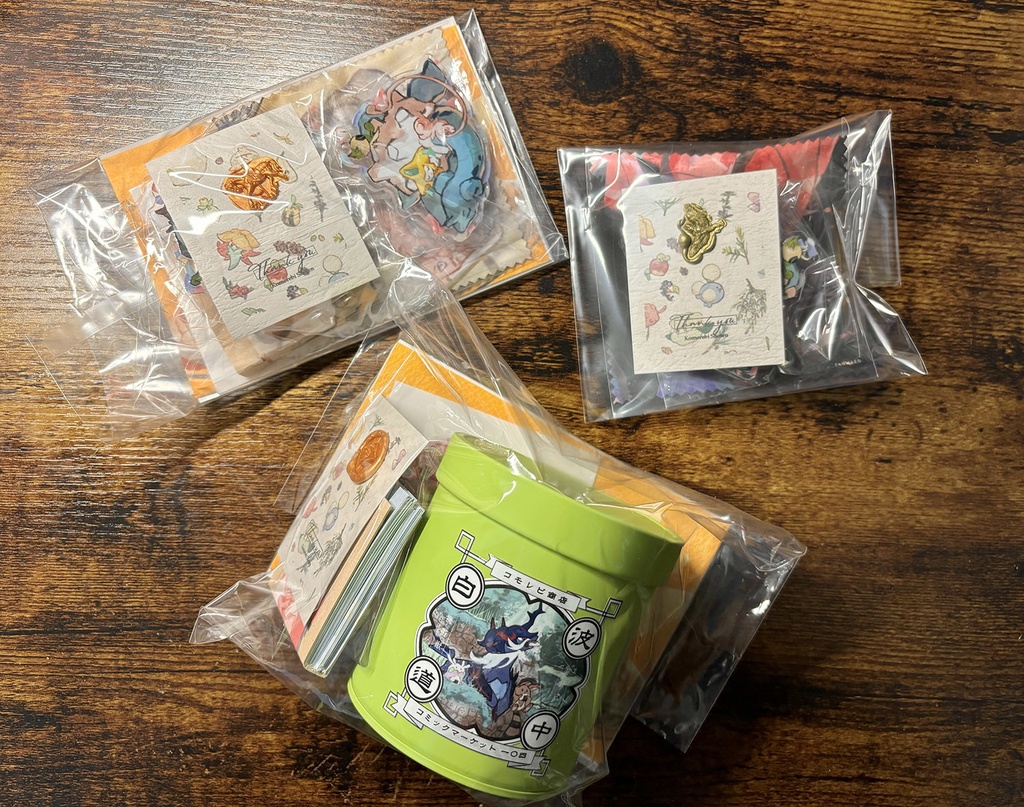 オマケ(気まぐれで作ったやつとかなんとか)