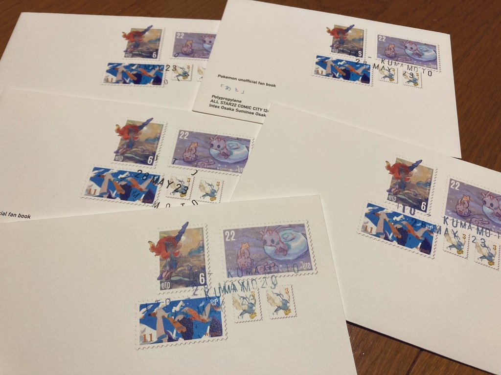 【オルスタ22新刊】「あと」