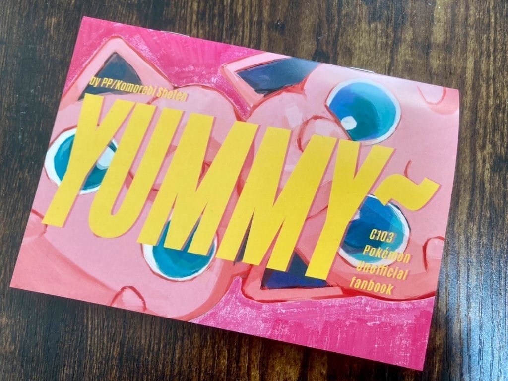 【C103新刊】 DRFT