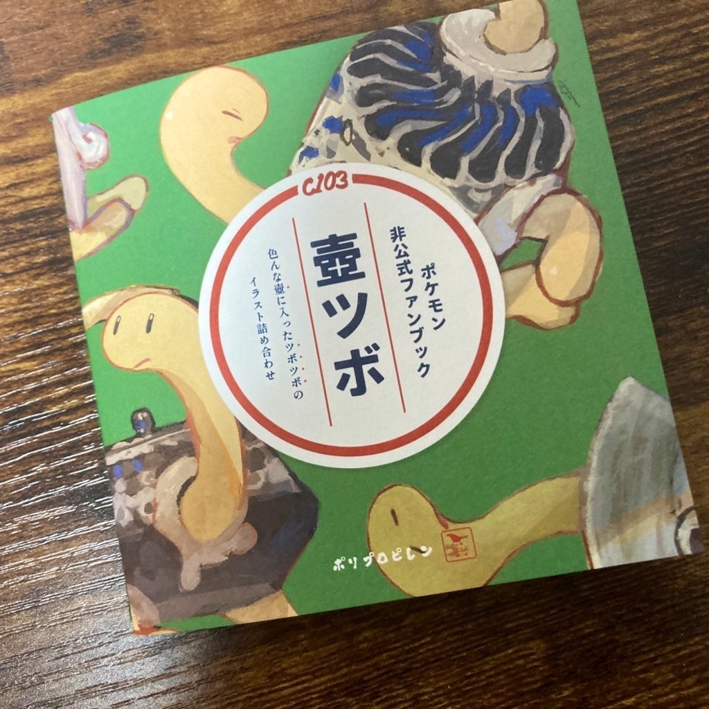 【C103新刊】 DRFT