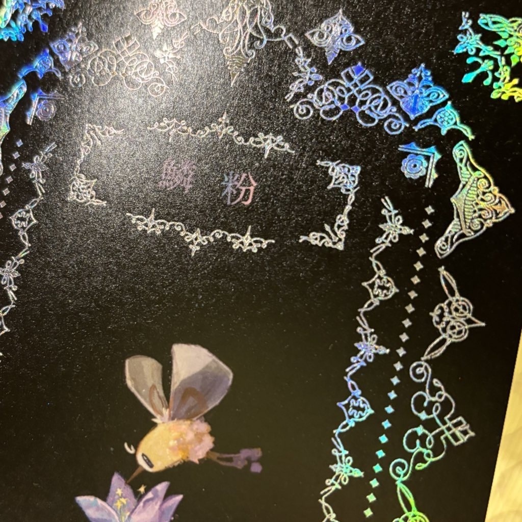 【C103新刊】 DRFT