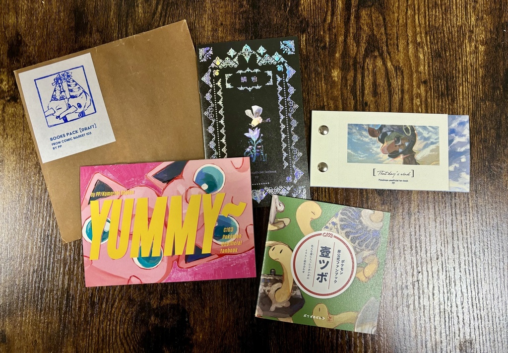 【C103新刊】 DRFT