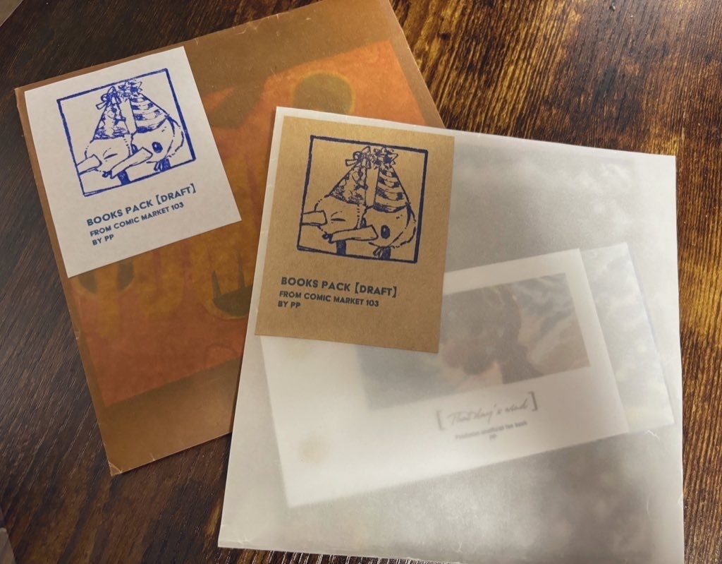 【C103新刊】 DRFT