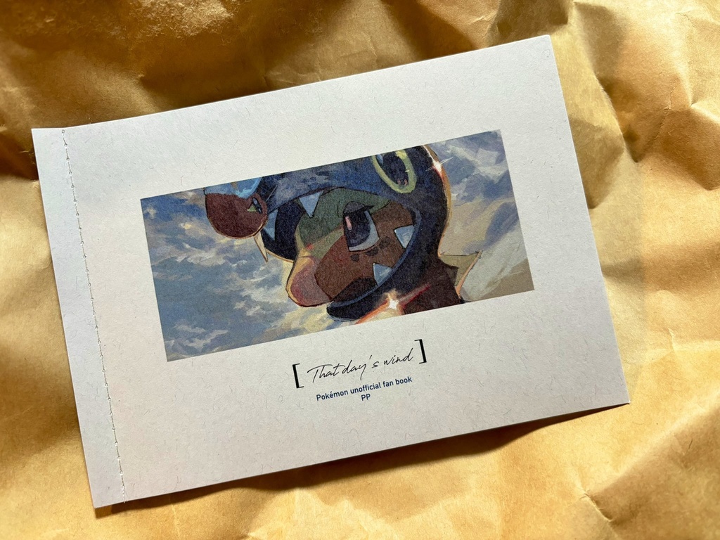 【C103新刊】 DRFT