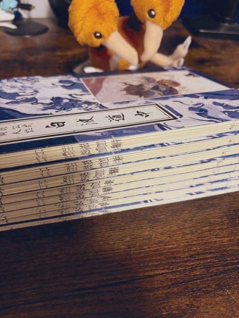 【C104新刊】白波道中