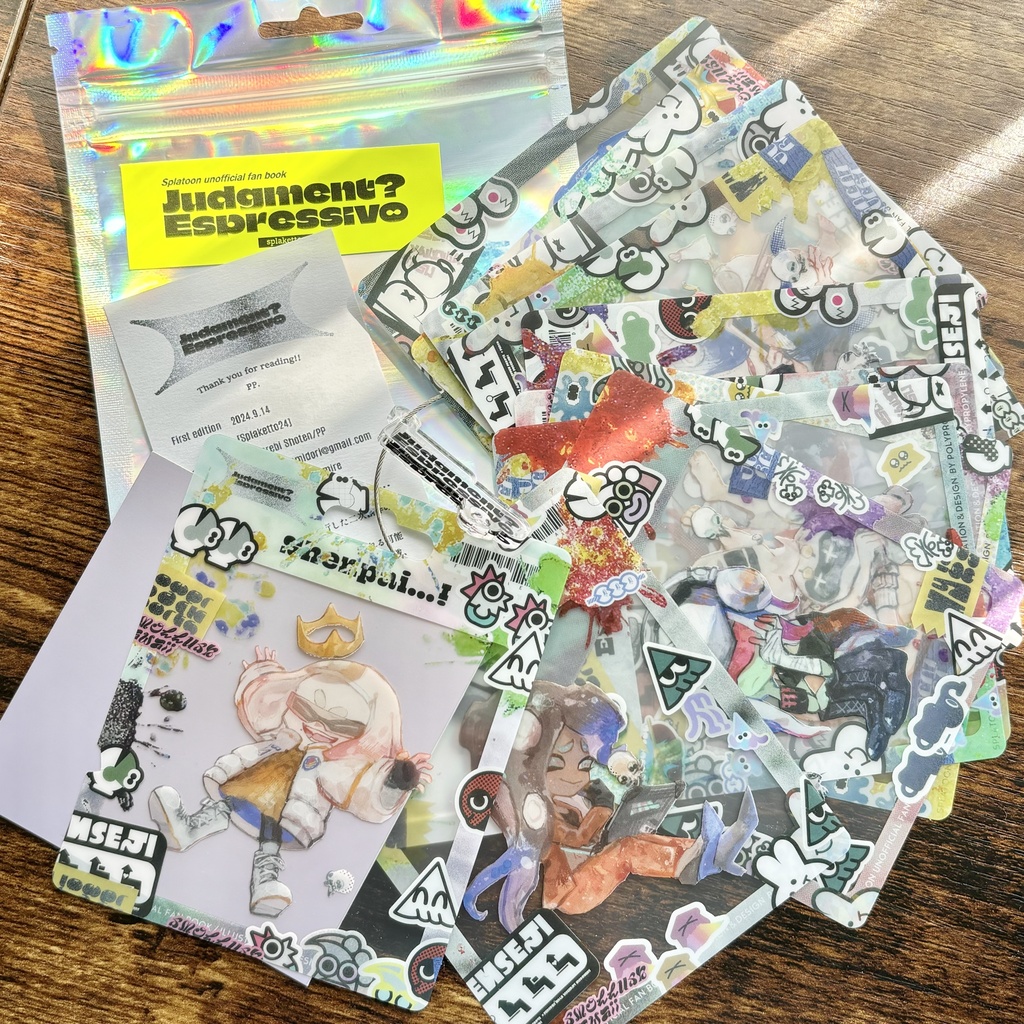 【スプケ24】新作