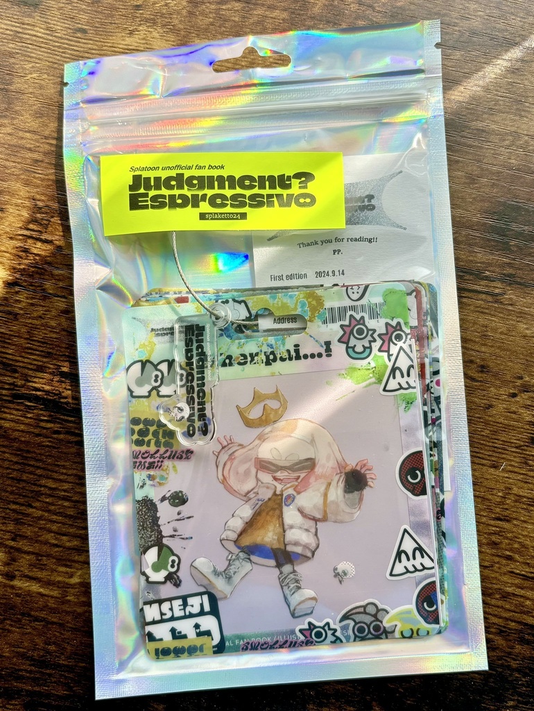 【スプケ24】新作