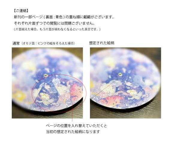 【C105新刊】STERN