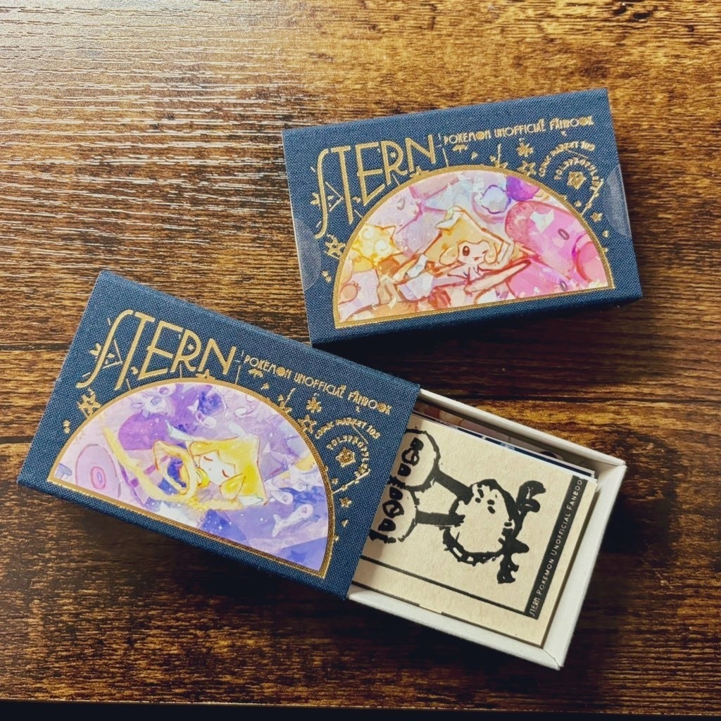 【C105新刊】STERN