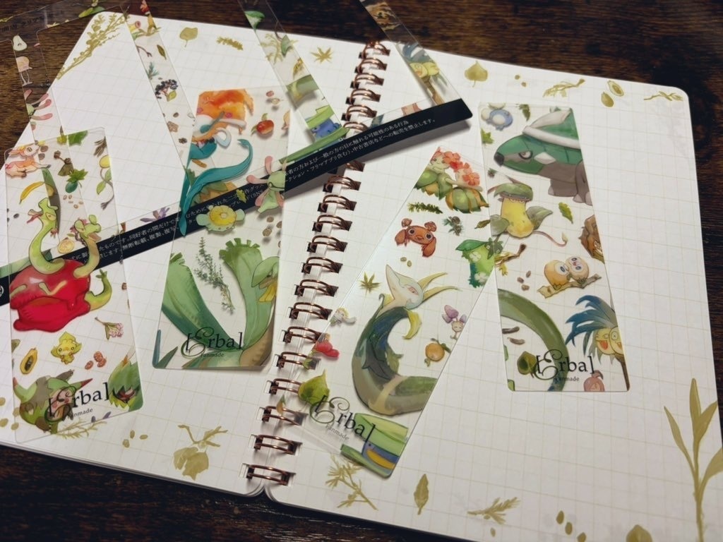 【C107新刊】Erba