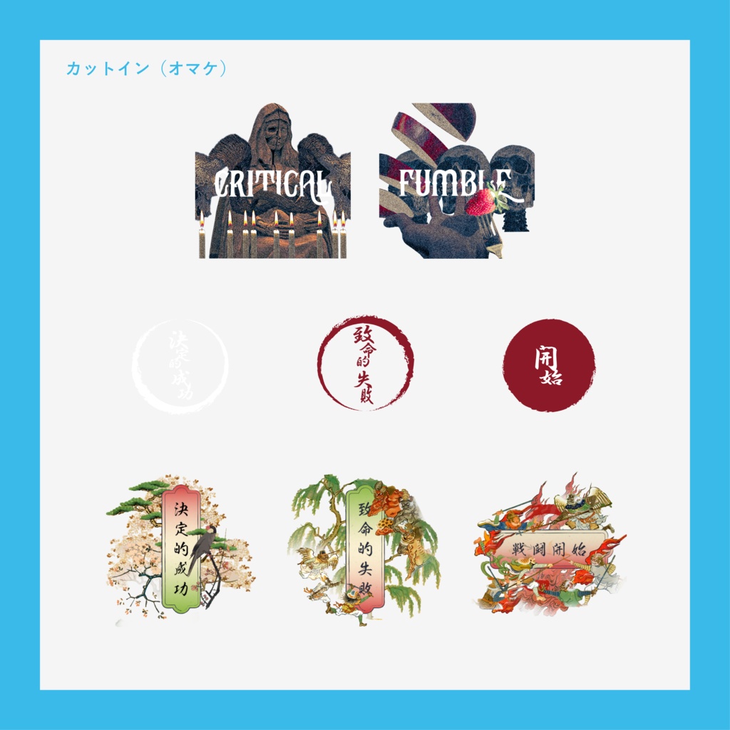 【TRPG素材/無料あり】動くココフォリア用部屋素材まとめ