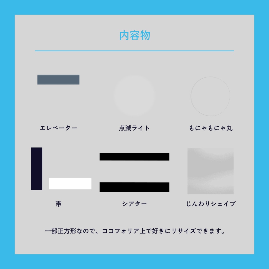 【TRPG素材/無料あり】動くココフォリア用部屋素材まとめ