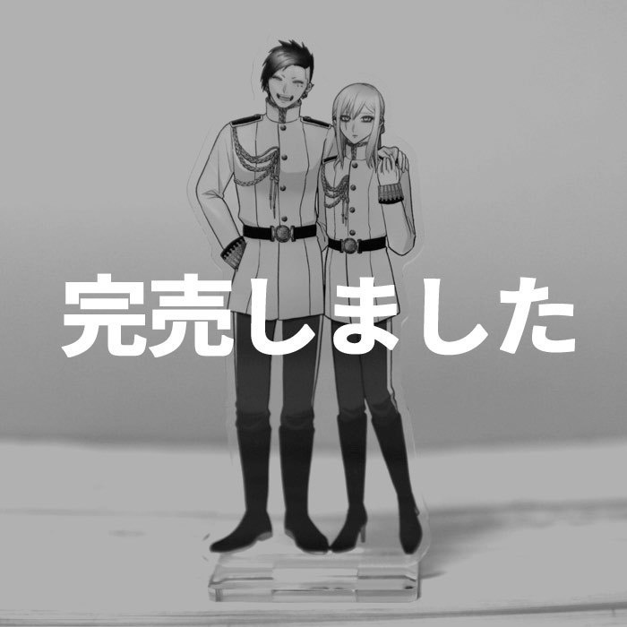 【等身アクリルスタンド】礼装