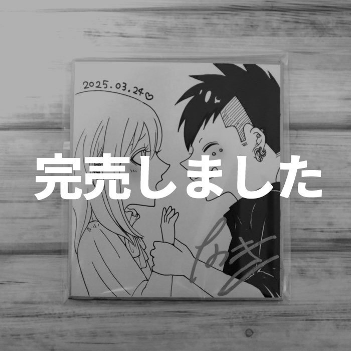 ミニ色紙(通販用描き下ろし)