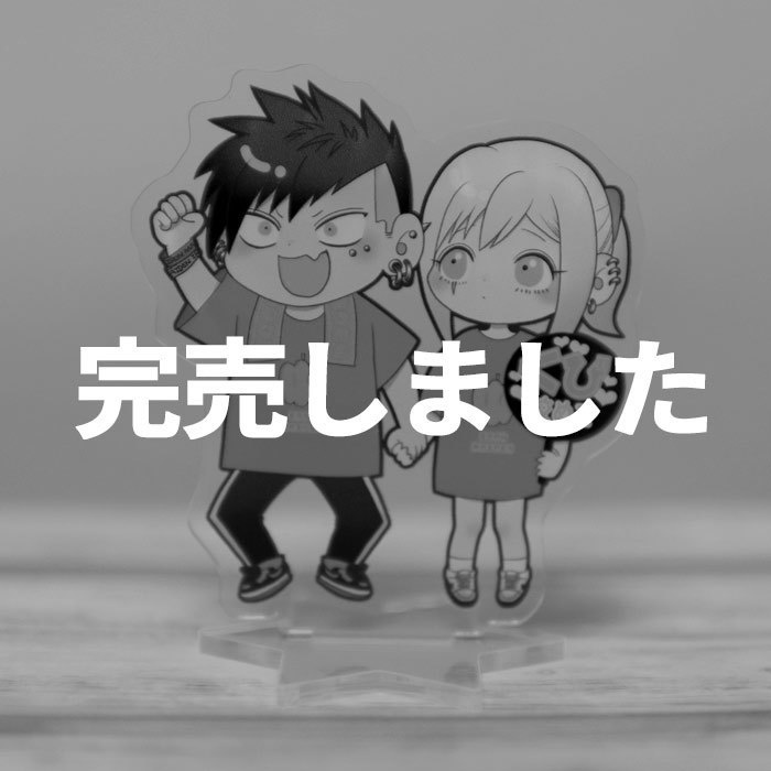 【アクリルスタンド】ライブだいすき