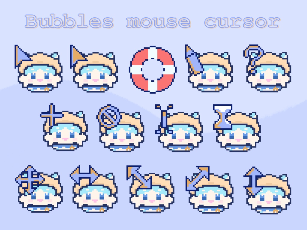 【無料版有】ポポン マウスカーソル　Bubbles mouse cursor