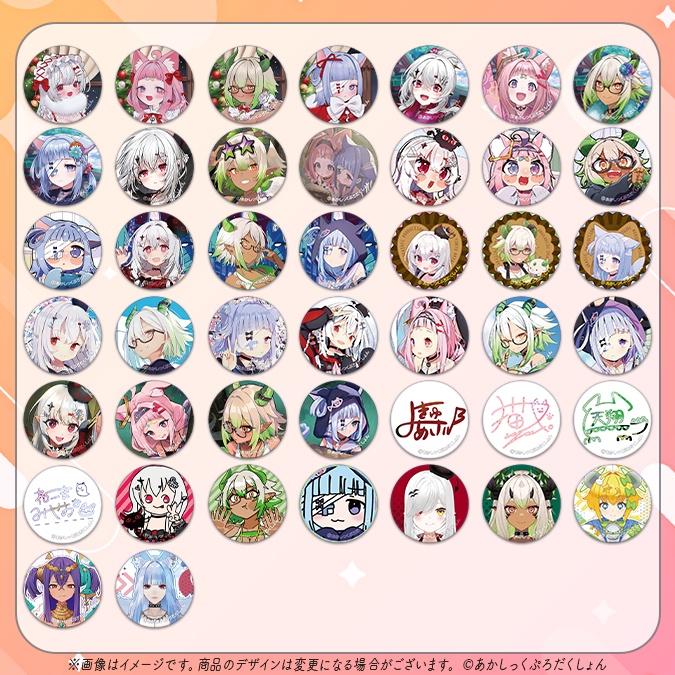 【1周年記念】あかぷろ超ランダム缶バッジ