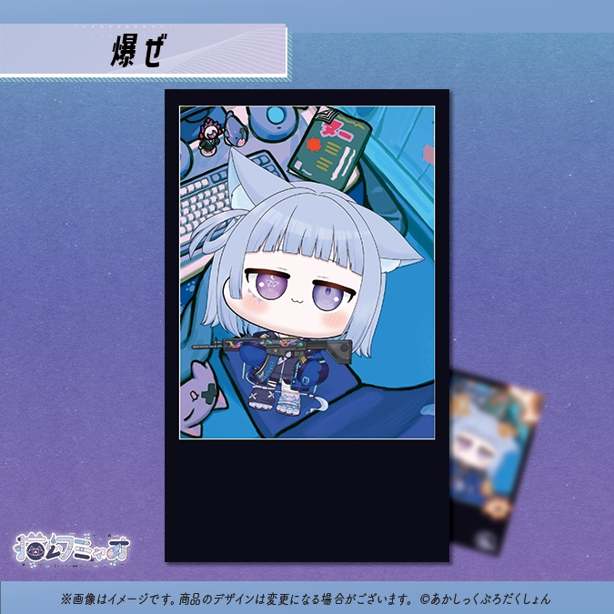 【猫幻ミャオ5,000人記念】ランダムクリアミニカード【生産分のみ】