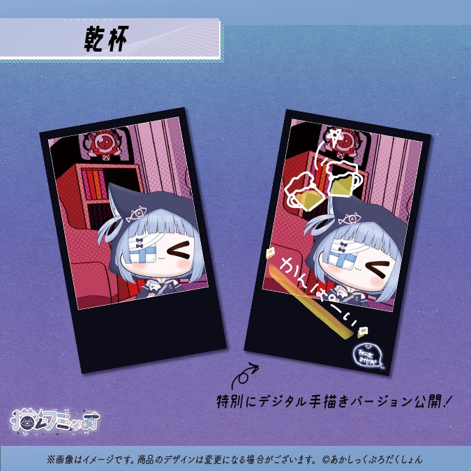 【猫幻ミャオ5,000人記念】ランダムクリアミニカード【生産分のみ】