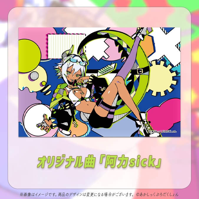 【天翔ドラコバースデー2025】ランダムポストカード【生産分のみ】