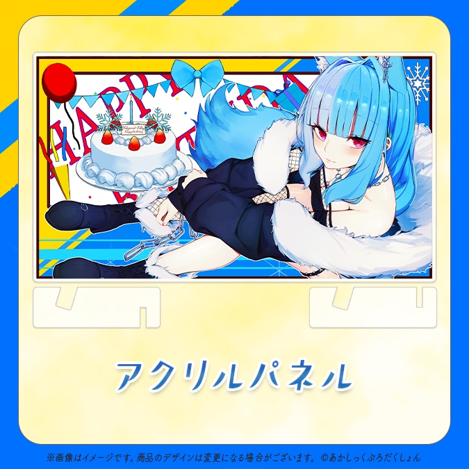 【ヘルガンド・フェルティバースデー2025】アクリルパネル【生産分のみ】