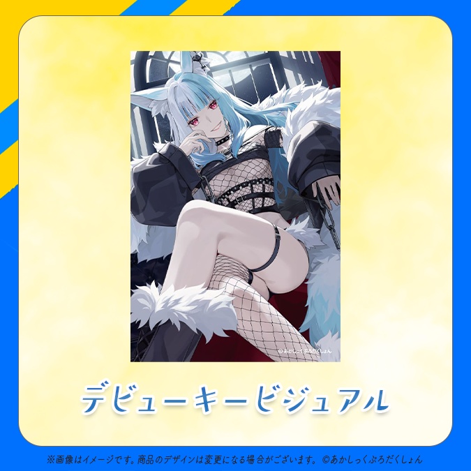 【ヘルガンド・フェルティバースデー2025】ランダムポストカード【生産分のみ】