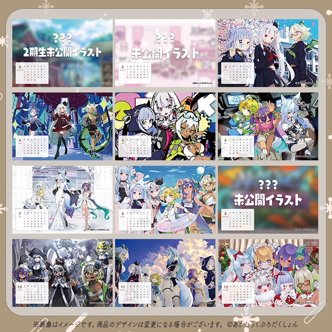 【新年2026】あかぷろ卓上カレンダー【生産分のみ】