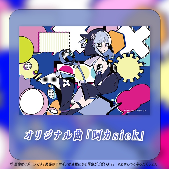 【猫幻ミャオバースデー2026】ランダムポストカード【生産分のみ】