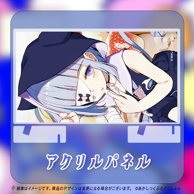 【猫幻ミャオバースデー2026】アクリルパネル【生産分のみ】