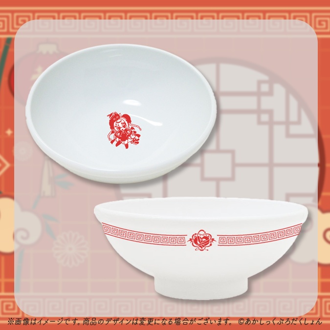 【宵吸あけル】ラーメンどんぶり【生産分のみ】