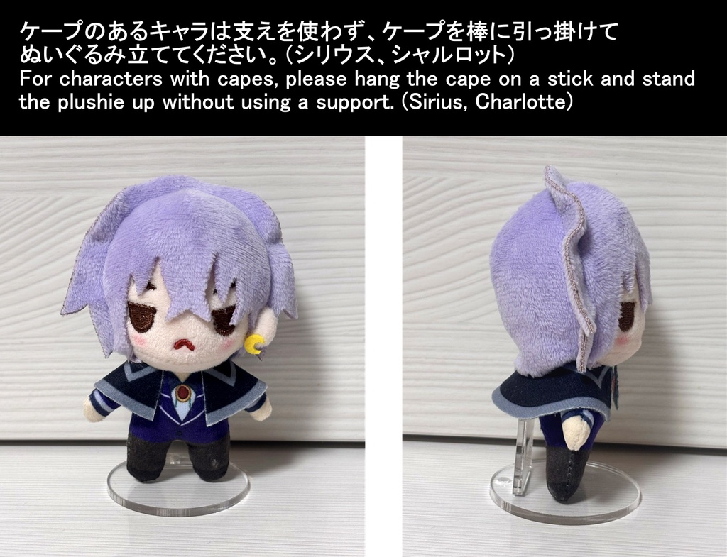 Witch’s Heart 10cmサイズぬいぐるみ(受注生産)