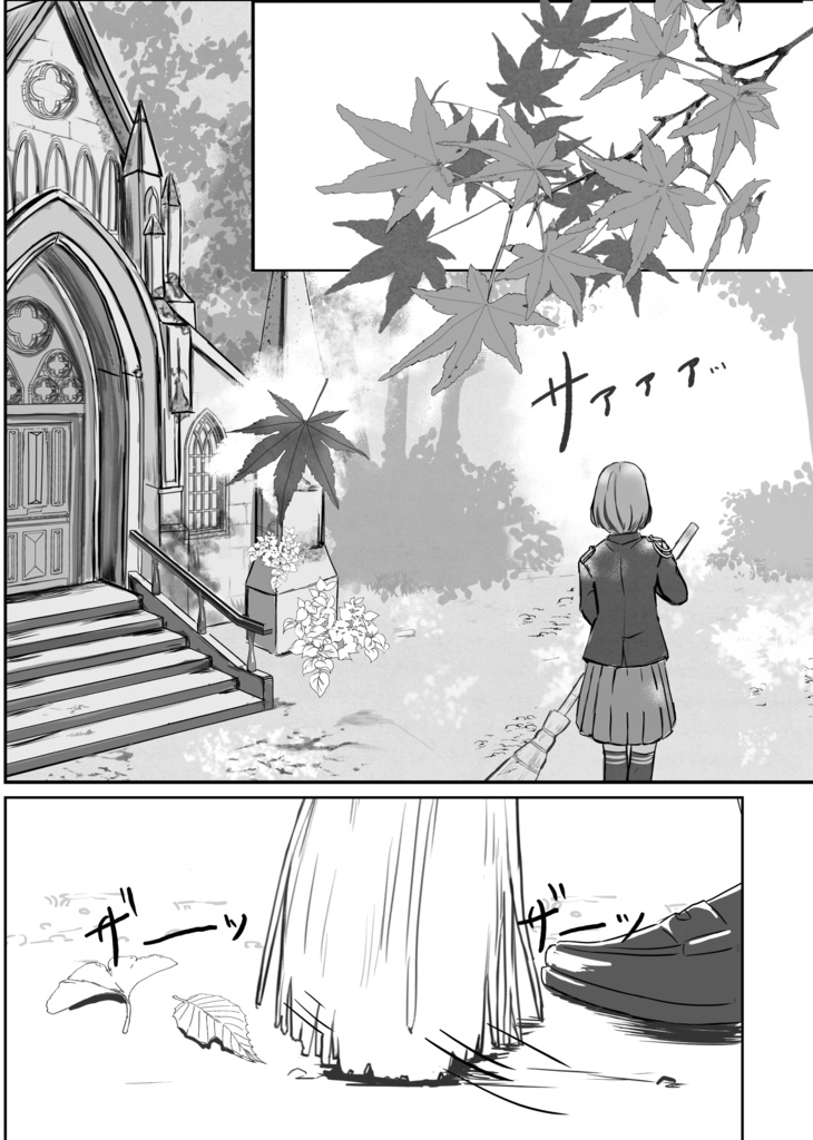 Full at Twilight ー夕刻に満ちるー