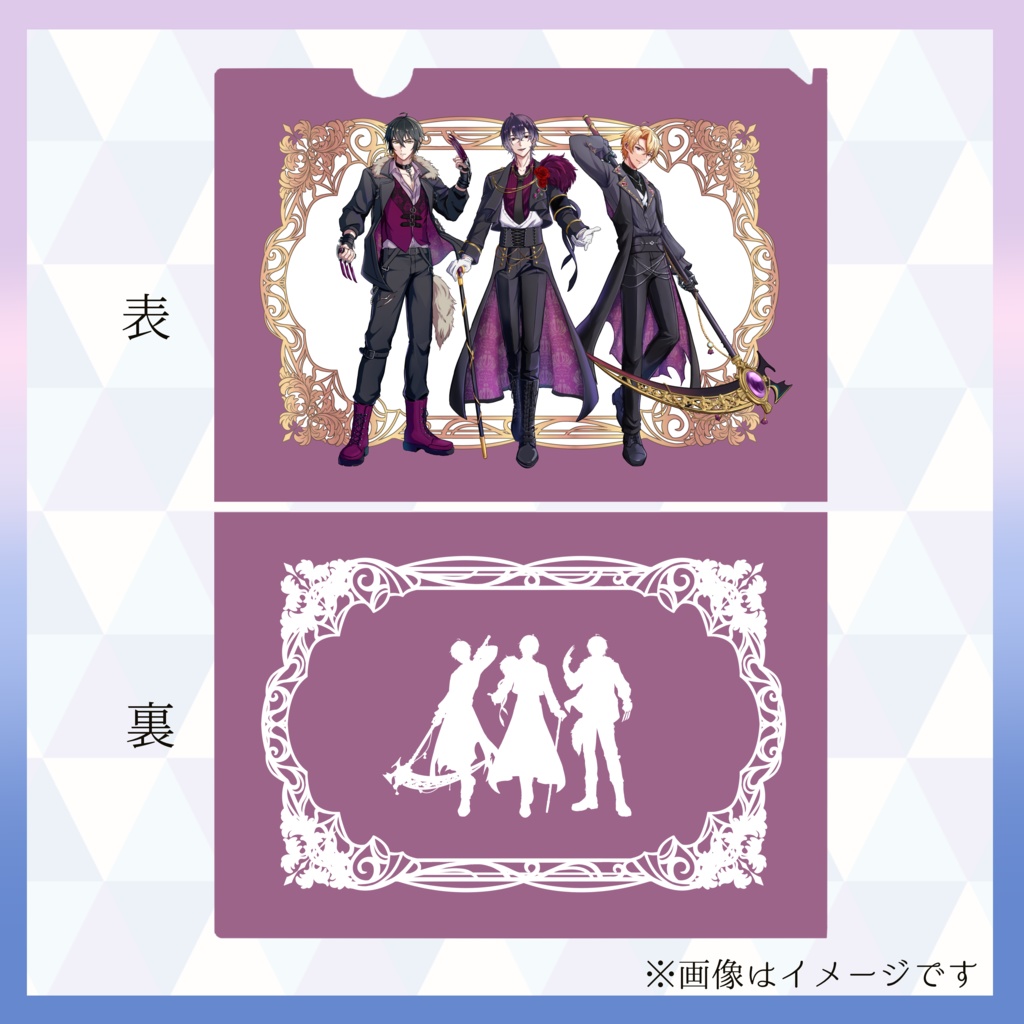 【非公式】A4クリアファイル・寮服