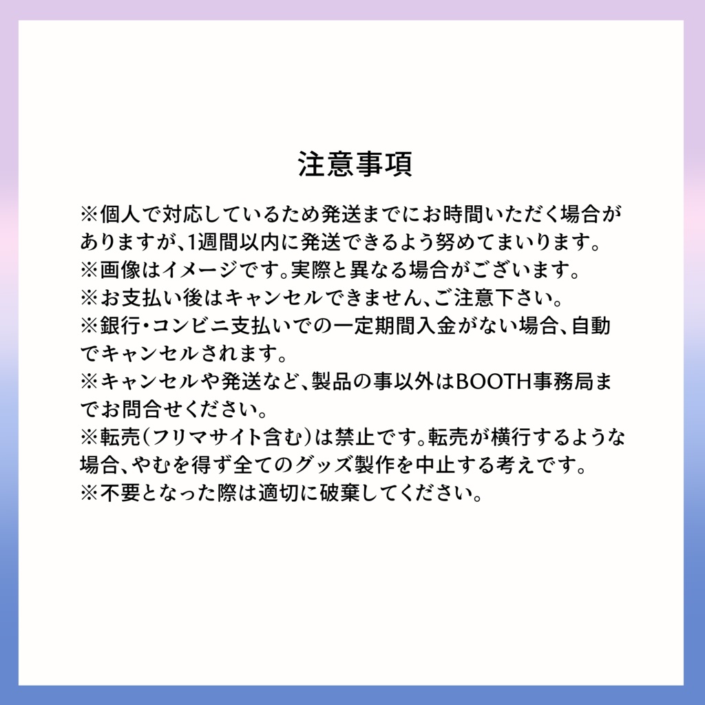 【非公式】A4クリアファイル・寮服