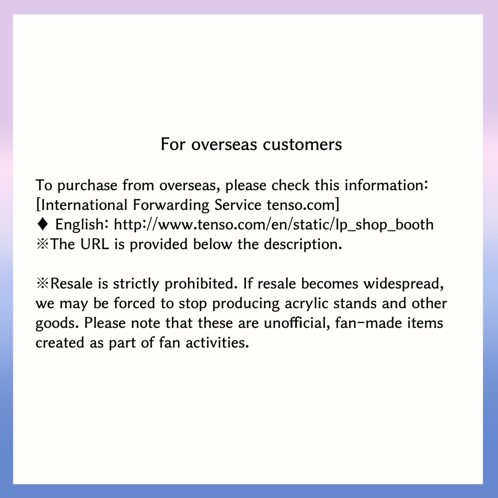 【非公式】A4クリアファイル・寮服