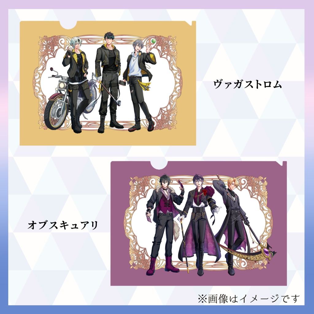 【非公式】A4クリアファイル・寮服